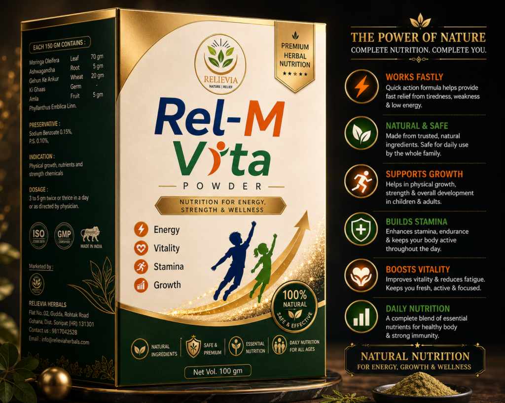REL-M Vita Powder