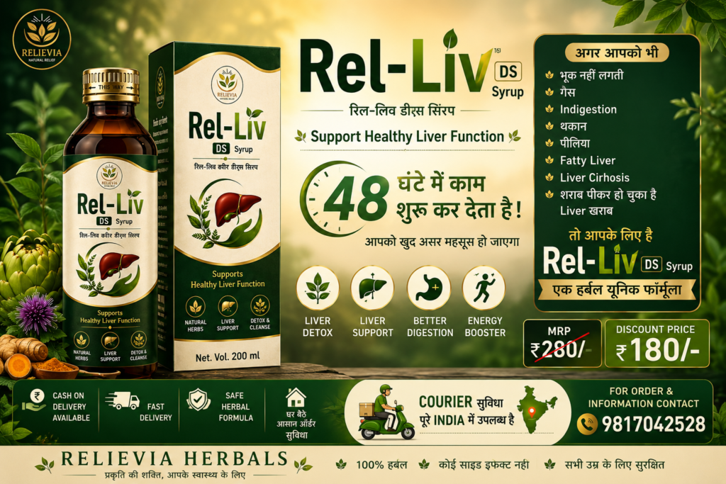 REL-Liv Ds Syrup