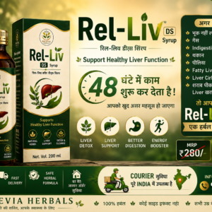 REL-Liv Ds Syrup
